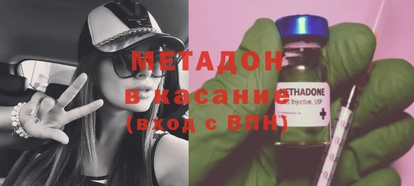 мет Волосово