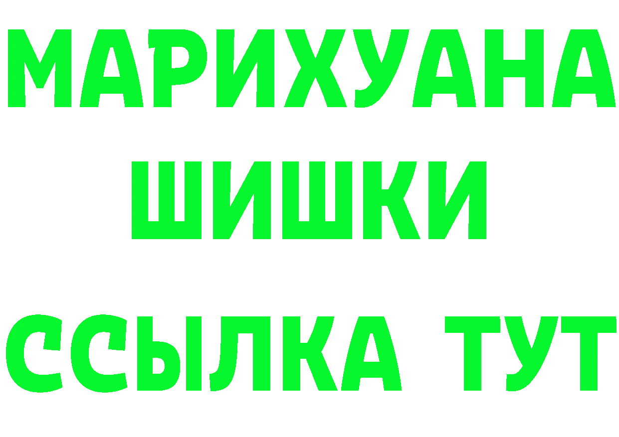 ГЕРОИН Heroin вход это hydra Ялта